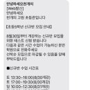 책 보고 생각하고 토론하고 이미지