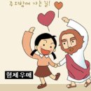 믿음의집 이미지