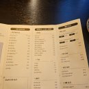 야키토리귀인 이미지