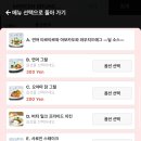 커피 엔 토스트 이미지
