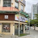 창순이칼국수 이미지