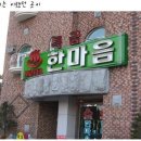 낮이밤이모텔 이미지