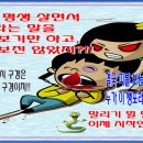 생꿀 꿈풀이 대백과 - 친구와 싸우다가 코피가 나는 꿈 이미지