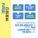 3쾌경희한의원 이미지