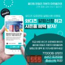 주식회사 다브인터네셔널 이미지
