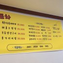 사라있네해물포차 이미지