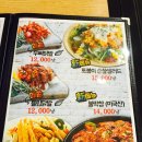또봉이 치킨 이미지