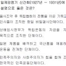 관광통역안내사_국사 이미지