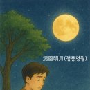 청풍명월 Daum카페
