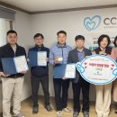 달성군시설관리공단 이미지