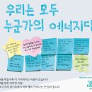 지에스(GS)25춘천현대 이미지