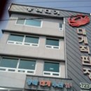 동해대개직판장 네이버블로그