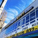 어테인 휘트니스 이미지