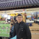 은성삼춘가맥포차