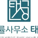 수지한국공인중개사사무소 이미지