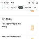 천수냉면다산점