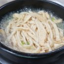 대왕족발 - 강릉시 옥천로61번길 5 | 대왕족발