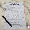 비니드헤어 이미지