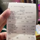 원보슈퍼 이미지