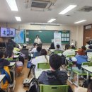지행초등학교