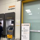 로비 | 상록아트홀 로비 후기