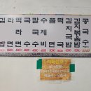 태림분식 이미지