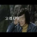 바보들의 행진 OST 이미지