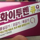 오룡대형약국 이미지