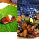 유경한우전문점 | 위례 돼지갈비 중앙광장맛집 유경식당 솔직후기