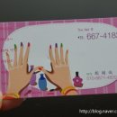 더네일샵(The nail) 이미지