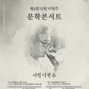 나림 Daum카페