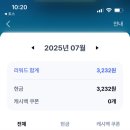 루틴케이