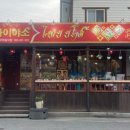 타이야소 이미지