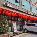 차이나연경 이미지