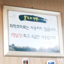 팔도화학 이미지
