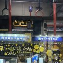 경상여중 내 이미지