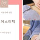 벨류앤비전