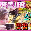 대도양행