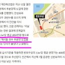 6월 무역수지 경상수지 흔들/ 신반포3차, 반포경남,강남상아2차 줄줄이 후분양/ 반포우성, 분양가 4950만원 안 넘으면 &#34;후분양&#34;로 / 원화강세 지속 , 금값 고공 이미지