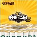[소근소근리듬&amp;워킹댄스]알찬 정보로 가득 찬 KB국민카드 깨북! 이벤트 진행 중 이미지