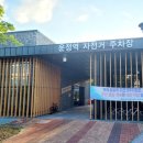 운정역 자전거주차장 이미지