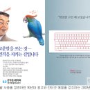 한눈에 읽는 '공익광고' 변천사 이미지