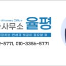 행정사사무소 율평 이미지