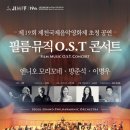 숨뮤직 이미지