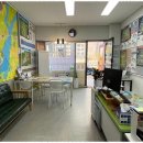 길잡이공인중개사사무소 이미지