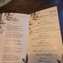 라라와케이 | [데이트/맛집] 라라와케이 한식 다이닝 후기(내돈내산)