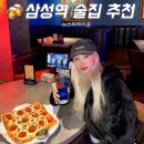 뉴스타 하이볼 - 강남구 | 삼성역 가성비 술집 강남데이트 분위기술집 추천 뉴스타하이볼