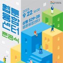 웹툰융합센터 이미지