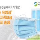 웨이브히어링 오티콘보청기 광주점 이미지