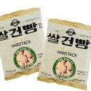 (주)대명식품 이미지